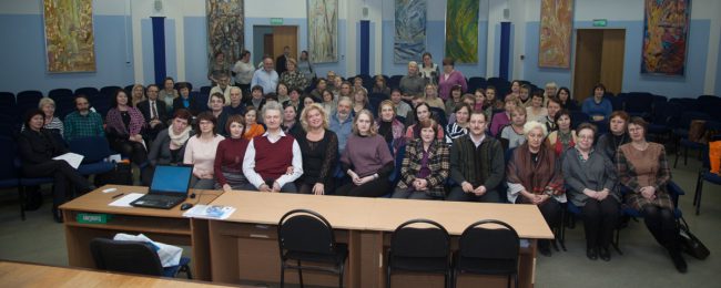 IV Областная конференция «Учительская инициатива»