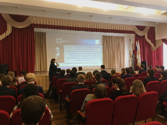 Выездная встреча представителя научно-производственного предприятия «Полет» с учащимися школы №55