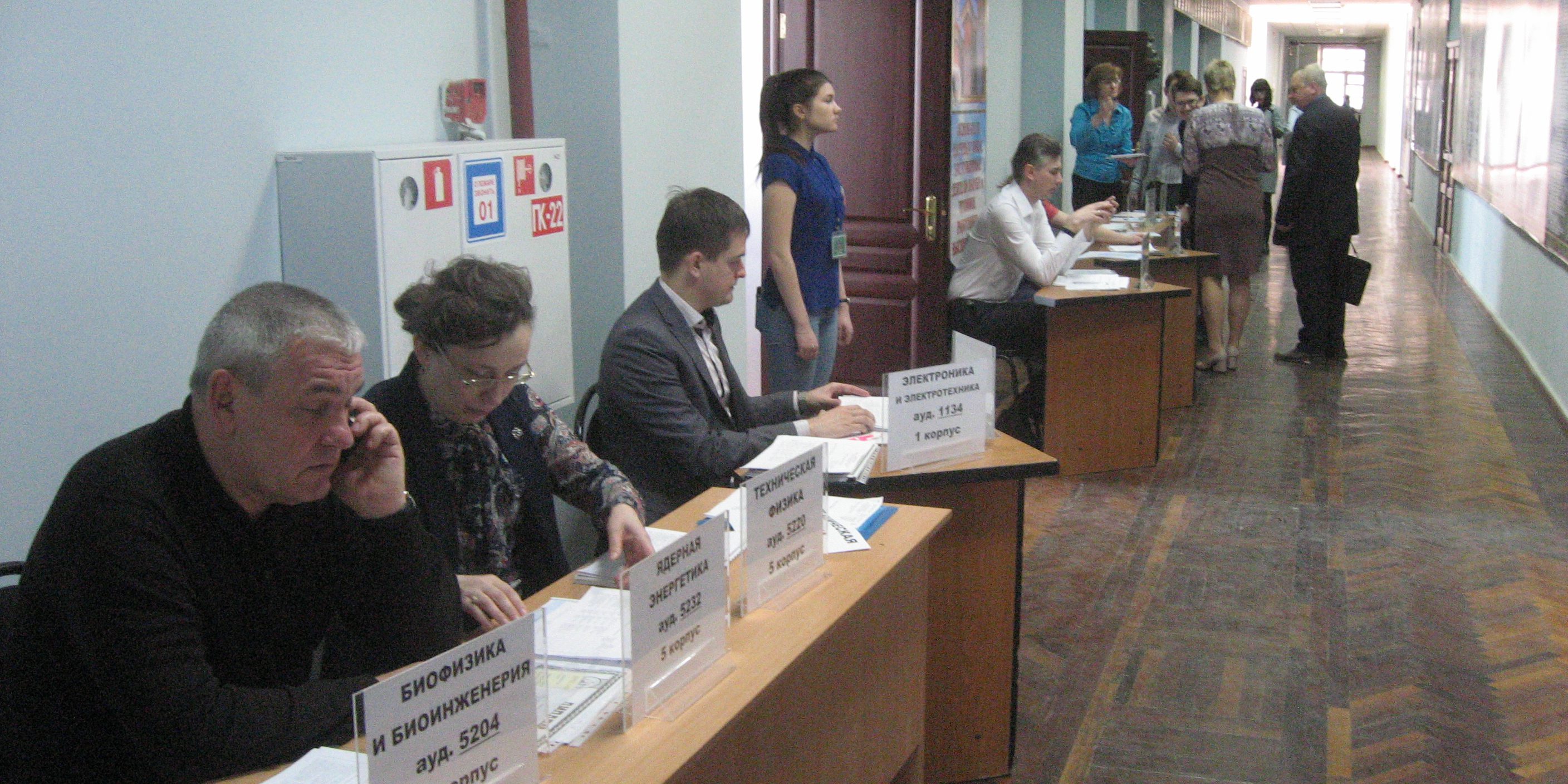 48-я городская конференция НОУ «Эврика»