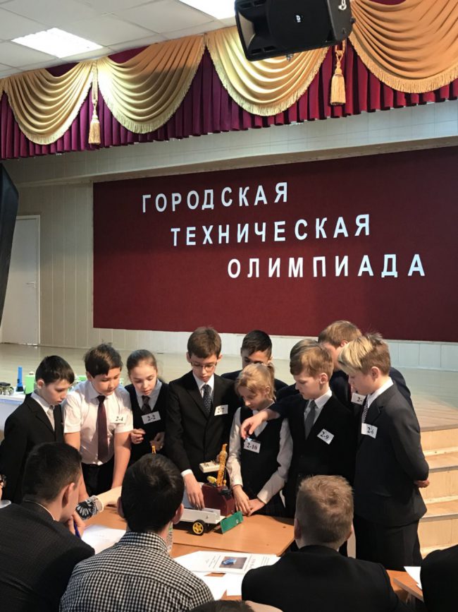 Лицей8-4классы3