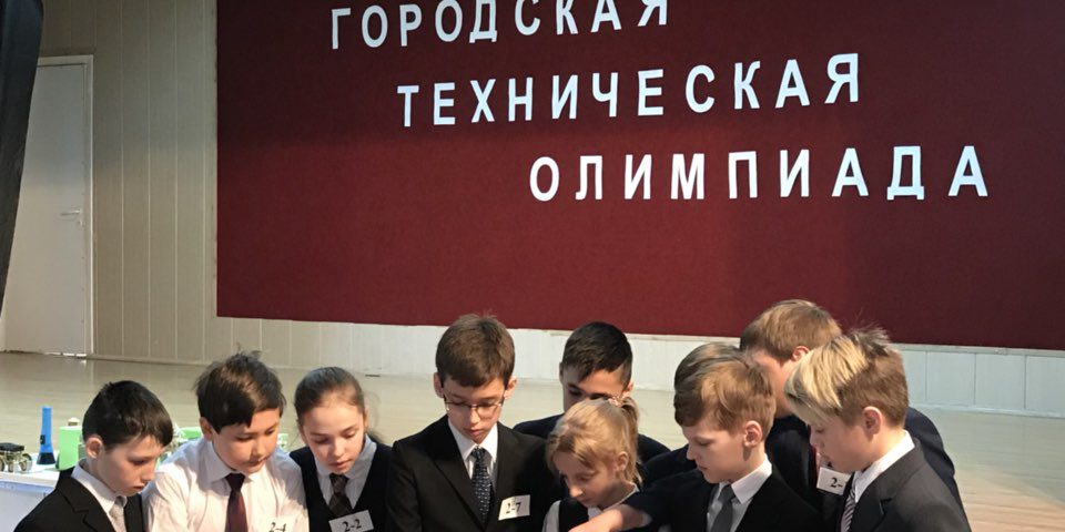 Лицей8-4классы3