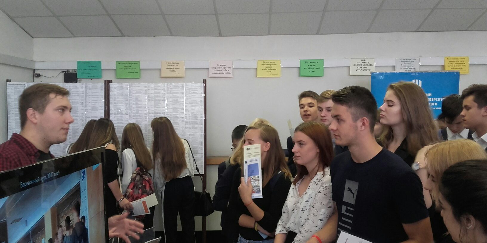 ДПИ НГТУ имени Р. Е. Алексеева принял участие в выставке – ярмарке  учебных заведений «Куда пойти учиться»