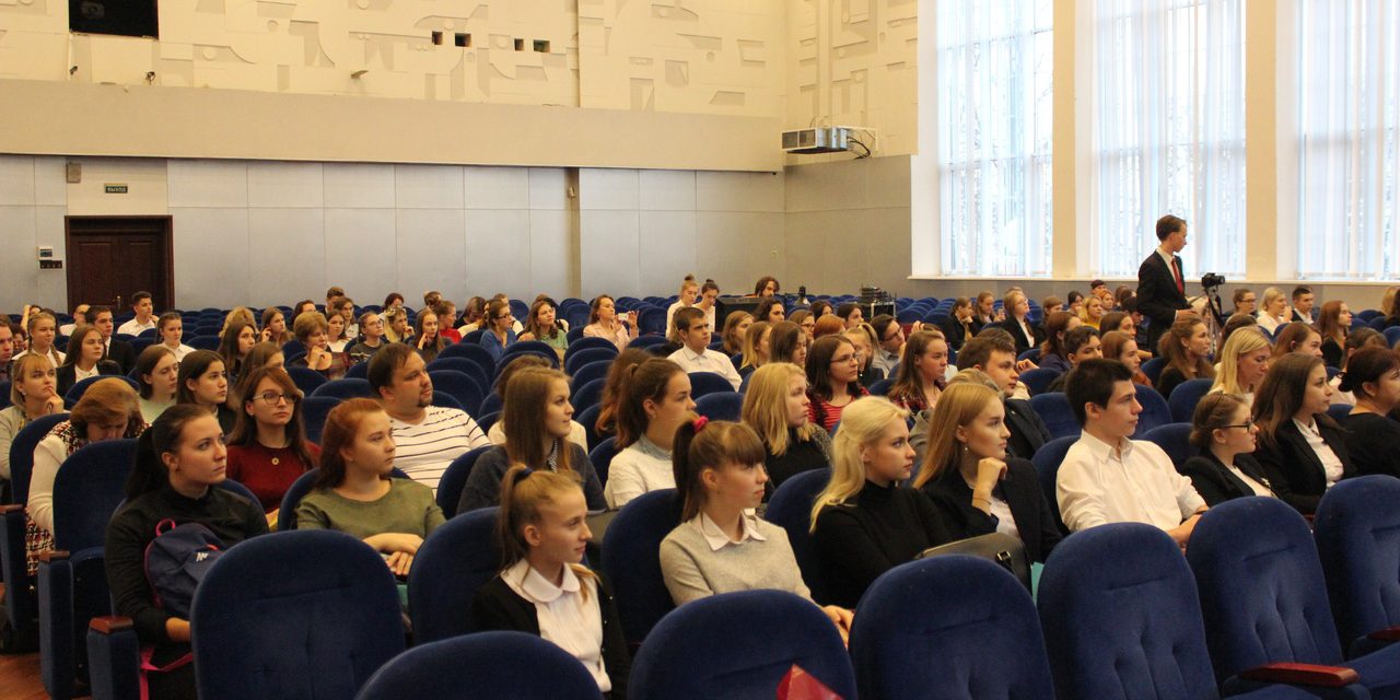 1-Городская конференция ассоциации учащейся молодежи «Единство»