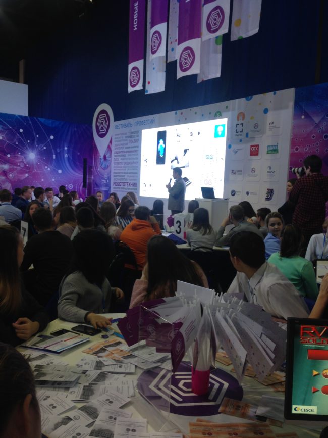 Билет в Будущее 4