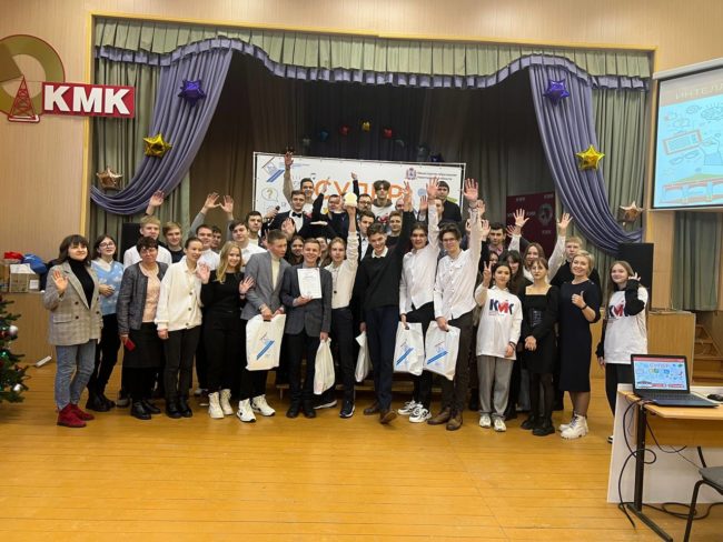 photo_2022-12-13_14-22-43