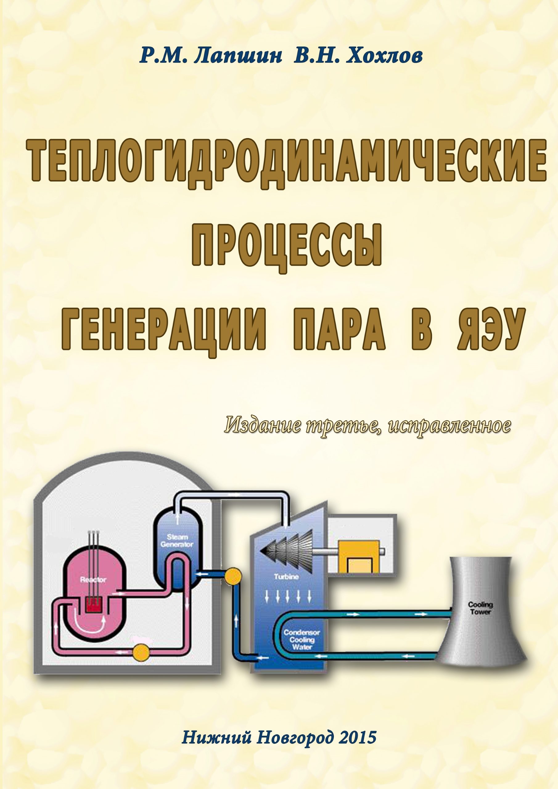 Книжная полка – Факультет довузовской подготовки и дополнительных  образовательных услуг (ФДП И ДОУ)